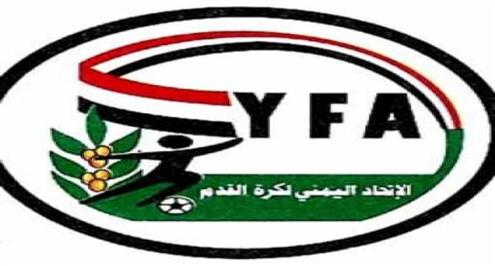 الاتحاد اليمني يقرر إقامة كأس السوبر يوم 12 ديسمبر بين اليرموك و شعب حضرموت